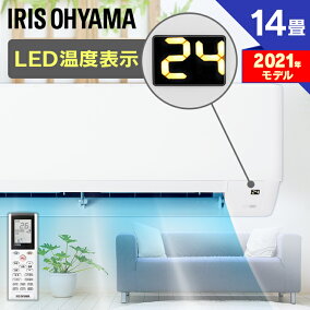楽天市場 ルームエアコン 人気ランキング81位 売れ筋商品 楽天市場 ルームエアコン 人気ランキング81位 売れ筋商品